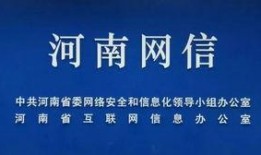 新闻热点爆料公众号,新闻热点爆料公众号背后的真相